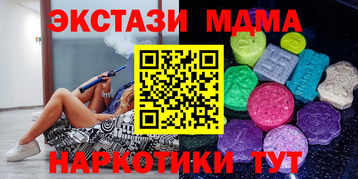 ГАШИШ  Вход с VPN  Cocaine  Ипатово  Конопля  МЕФ   ЭКСТАЗИ 
