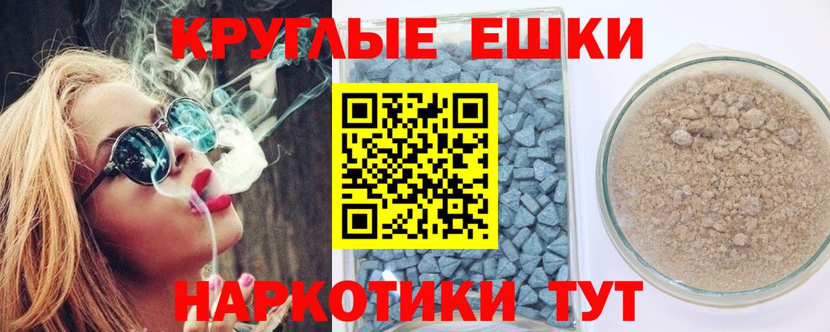 Ecstasy Punisher  Вход с VPN  ЭКСТАЗИ  ЭКСТАЗИ TESLA  Ипатово 