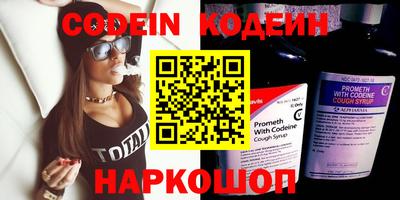 экстази Бийск