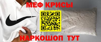 экстази Бийск