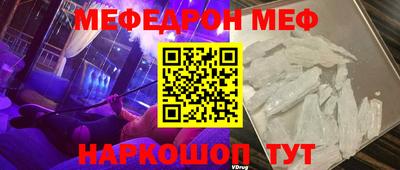 дмт Беслан