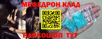 экстази Бийск