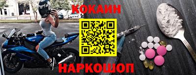 экстази Бийск