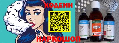 экстази Бийск