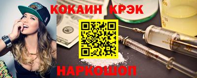 прущие крисы Берёзовский