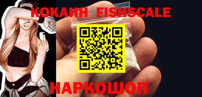 экстази Бийск