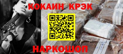 прущие крисы Берёзовский