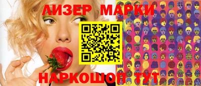 экстази Бийск