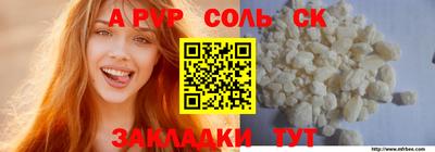 дмт Беслан