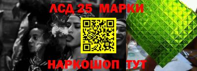экстази Бийск