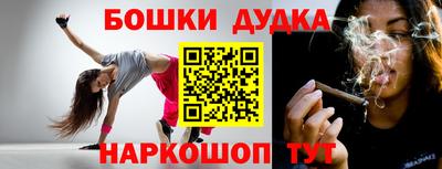 экстази Бийск