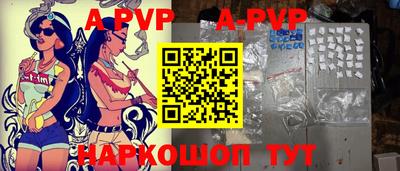 прущие крисы Берёзовский