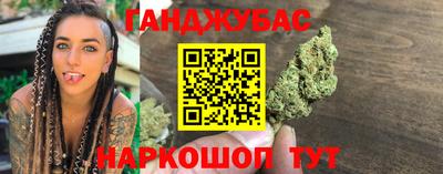 дмт Беслан