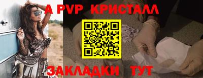 дмт Беслан