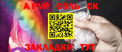 экстази Бийск