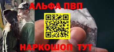 экстази Бийск