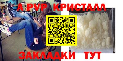 дмт Беслан
