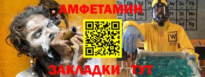 спиды Лесосибирск