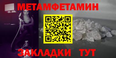 экстази Бийск