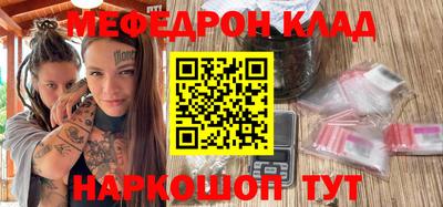 экстази Бийск