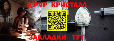 прущие крисы Берёзовский