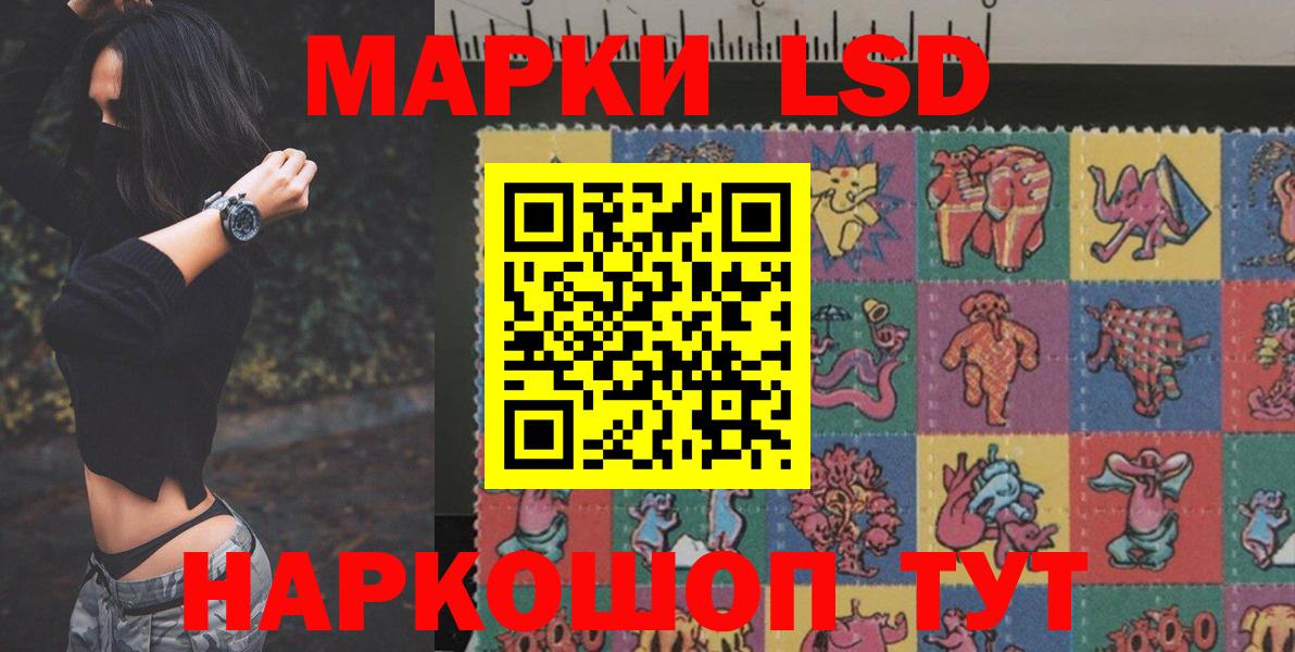LSD-25 экстази ecstasy Ипатово