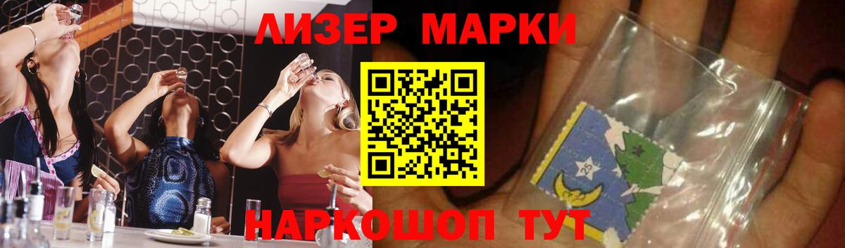 OMG сайт  ЛСД экстази кислота  Вход с VPN  Лсд 25 экстази кислота  Ипатово 