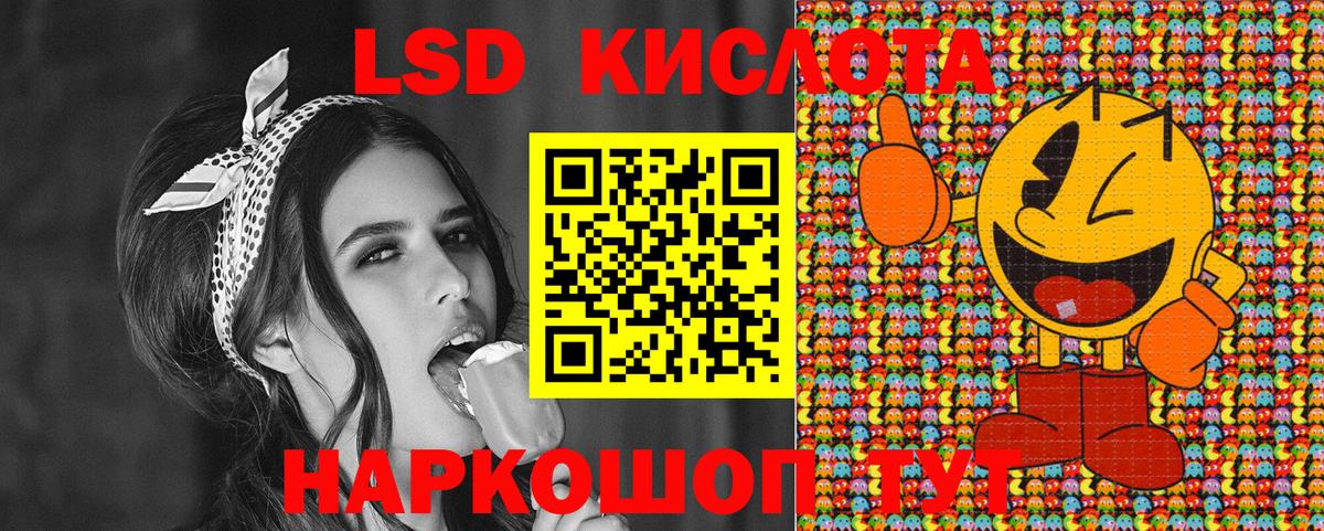 Наркотические марки 1,8мг Ипатово