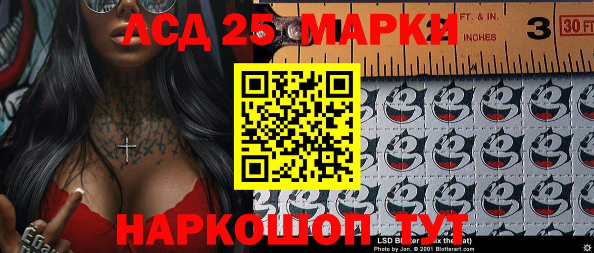 Ипатово  Марки N-bome 1,8мг  Марки 25I-NBOMe  Марки N-bome 1,8мг  Вход с VPN 