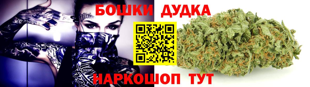 МАРИХУАНА Amnesia  Шишки марихуана тримм  Ипатово  Шишки марихуана THC 21%  Вход с VPN 